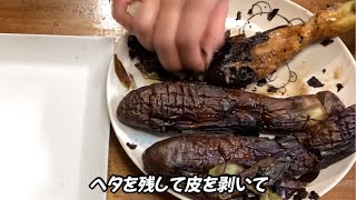 きょうの晩ごはんは・・（地味美味な、ネパール風？茄子オムレツとダルバート　雰囲気で作るネパリ飯もどき）