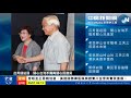 中廣新聞網《十分鐘早報新聞》20180601 主播張慶玲