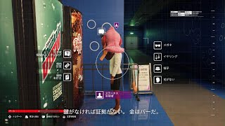 HITMAN 3　マイアミ　透明フラミンゴバグ