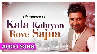 Kala Kahtyon Rove Sajna | Dharampreet | Best Punjabi Sad Song | Priya Audio