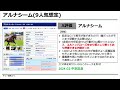 【中山金杯2025】全頭診断！出走馬18頭全頭解説！まさかの穴馬にs評価！金杯を制するものこそ1年を制する！