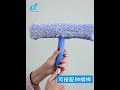 玻璃清潔好幫手！www.cleanic.com.hk