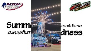 #มาแรงในTikTok ( Summertime Sadness ) เพลงแดนซ์มันส์ๆ2024 V.แดนซ์บัสเทค เบสแน่นๆ Dj Lawee Remix