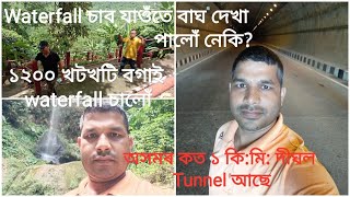 ১২০০ খটখটি বগাই waterfall চালোঁ | অসমৰ কত ১KM দীঘল Tunnel আছে | Haflong Tunnel | Haflong waterfall |