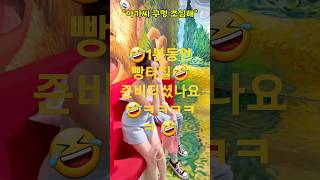 웃기는순간들 빵터짐주의 ㅋㅋㅋno,26