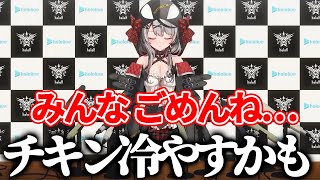 【クリスマスの謝罪？】隠語で全てを伝えるさかまた【沙花叉クロヱ/さかまたクロエ/切り抜き/ホロライブ/hololive/holoX】