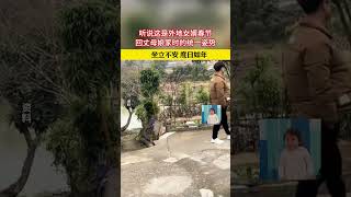 听说这是外地女婿春节回丈母娘家的统一姿势：坐立不安、度日如年。  