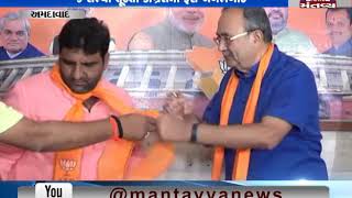 Botad District Congress' 9 members join BJP - Mantavya News