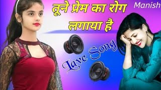 Shor Machayugi||Dj Hard Dholki Mix||Hindi Love Song||Mujhe Prem ka Rog Lagaya Hai||Dj Manish Etawah