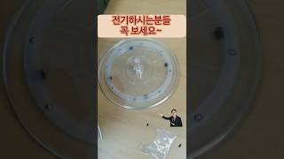 [전판남]전기작업을 아주 편하게 해주는 턴테이블 활용법 #전기판넬 #전기