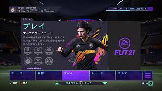 FIFA21 思い出ラストウィーケン5-1から