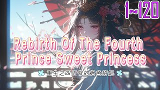 EP1~120 Rebirth Of The Fourth Prince Sweet Princess