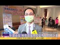 112 06 08彰化全國首發啟動 肺癌高風險家庭馬上關懷計畫