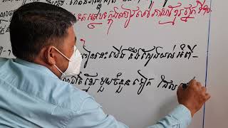 សរសេរអក្សរលើក្តារខៀន Hand writing on white board លោកគ្រូ Sum Somania ពុទ្ធិកវិទ្យាល័យព្រះសុរាម្រឹត ៧