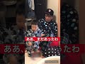 リヒ太郎（１歳４ヶ月）がパパの帽子芸に大笑い。ツボりすぎて立ってられない！？ 1才 大笑い 帽子 パパ