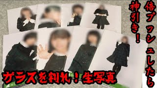 【#欅坂46】倍プッシュ？生写真の結果に満足できないぜ…ガラスを割れ！【開封動画】