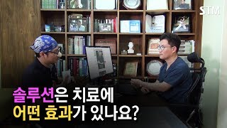 [김만재박사 시리즈 #3] 탈모치료, 샴푸와 영양제등 솔루션의 효과는? / 모락한의원