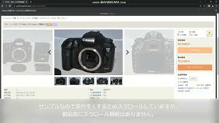 ヤフオクの一括出品が超簡単に！画像ファイル名変更不要でスムーズ出品！