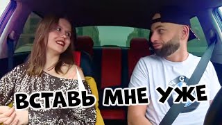 СОДЕРЖАНКА ЧСВ НАКАЗАНА 🔥 Свидание пранк в АВТО 🔥 Саня Хилл Деньги влог