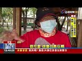 太平山蹦蹦車轉頭180度秘技影片曝光