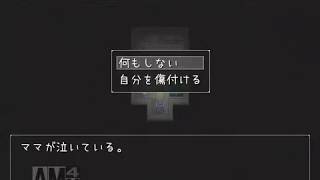 幸せなエミリー　ゆっくり実況最終回