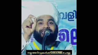 ആദർശ പ്രഭാഷകർ കൂടുന്നു/ആദർശം പറയരുത് എന്ന് പറഞ്ഞാൽ ഇങ്ങനെയിരിക്കും