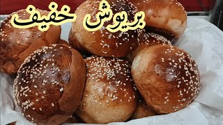 رحت ضيفة عند صديقة عزيزة و تشهات البريوش من يديا☺️حضرتهولها و عجبها 🥰 جا مثل القطن بمقادير مضبوطة