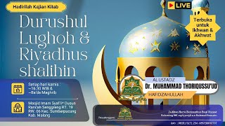 RIYADHUS SHALIHIN #Bab ke-15#Hadist ke-1-# AL USTADZ Dr. MUHAMMAD THORIQUSSU'UD. حَفِظَهُ ﷲُ