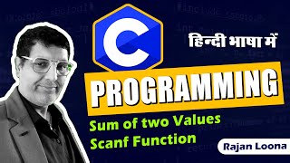 Sum of two variable using Scanf | C Programing | Scanf #coding #sangamrajanloona