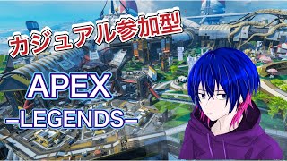 【APEX 参加型】実力、関係なし！楽しくカジュアル参加型！【概要欄必読】