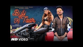 Tony Kakkar | Bijli Ki Taar Official Video |  Urvashi Rautela  | Jawani teri bijli ki taar hai