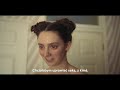 Sex Education Podsumowanie 1 sezonu | Netflix