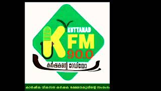 Interview M.R Rajappan farmer@ Kuttanad FM90.0@ fish farmer