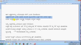 Kannada Typing Tutorial Using Nudi - PART 3 Kannada Typing Tutorial Using Nudi - PART 3