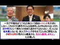 【中畑清】「坂本勇人と田中将大は巨人で終わらせたら…」