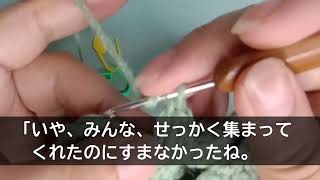 【感動する話】社長令嬢の嫌がらせで退職を余儀なくされた私。15年後、高級レストランで再会し「底辺のあなたは場違いよｗ」と笑われた→直後、料理長が「オーナーお待ちしてました」【スカッとする話】