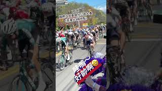 2024國際自由車環台公路大賽 浪漫台3線站 -2024 Tour de Taiwan Stage3 Taiwan Romantic Route 3