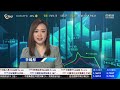 tvb 智富360｜2023年11月27日｜石油石化股｜比亞迪股份｜手機設備股