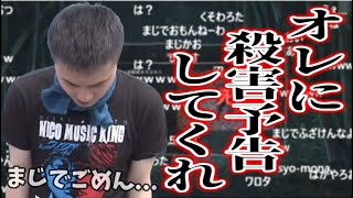 「死んだら即終了SEKIRO」最高にしょぼい死に方をする加藤純一【2020/01/03】