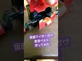 【次はゴチゾウを作らなきゃ...】仮面ライダーガヴの変身ベルトガヴを作ってみた！やっぱビルドドライバーに似てる... 仮面ライダー変身 仮面ライダーガヴ 工作