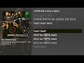 그냥자막 jupiter kim u0026 토이고 u0026 365lit 성수 freestyle 성수 freestyle