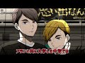 【ハイキュー】人気コンビ紹介＜宮ツインズ＞兄弟の幼少期＆喧嘩やどちらが兄？の謎！かっこいいシーン＆名言もご紹介！【最終話まで全話ネタバレ注意】