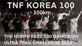 TNF 100 강원 100km 코스 / 노스페이스 100 강원 / 완주에 감사하기 / 트레일러닝대회 (2024.05.18~19)