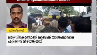 ഹെൽമെറ്റ് വേട്ട: കടക്കല്‍ പോലീസ് സ്റ്റേഷനിലേക്ക് കോണ്ഗ്രസ് പ്രതിഷേധം