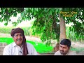 waris shah kalam beautiful arifana kalam bupari vlog official sajid mehmood