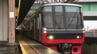 名鉄3300系3302f+名鉄3500系未更新3512f(急行内海行き) 上小田井駅発車‼️