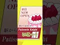 天才にしか分からない怖い話【乙女学園】