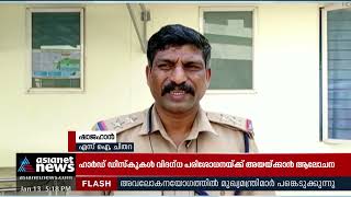 അടച്ചിട്ട വീടിനുള്ളിൽ ബോധരഹിതയായി മൂന്ന് ദിവസം; വയോധികയുടെ ദുരിതം | Old Woman Life | Kollam