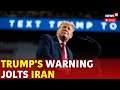 Trump Live | Trump Iran Warning | Trump Iran Speech | Trump Latest News | Israel Vs Iran War | N18G