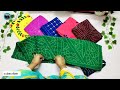 গর্জিয়াস নকশী কাথার ডিজাইন।baby nokshikatha design। how to make a nokshikatha নকশিকাঁথা handmade